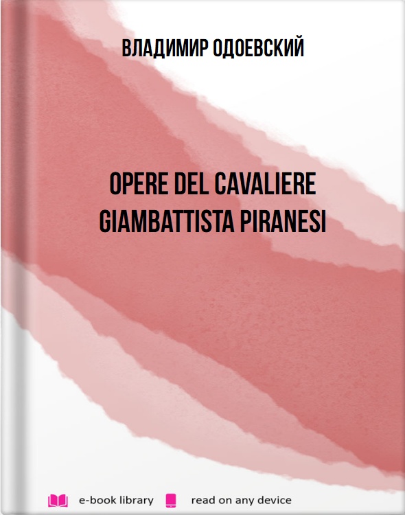 Opere del Cavaliere Giambattista Piranesi