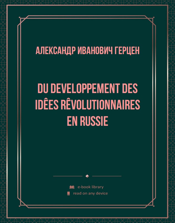 Du developpement des idêes rêvolutionnaires en Russie